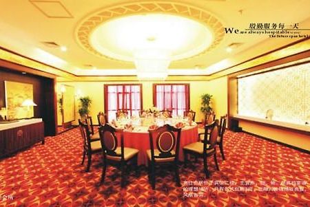 Future Span Hotel Ханчжоу Ресторан фото